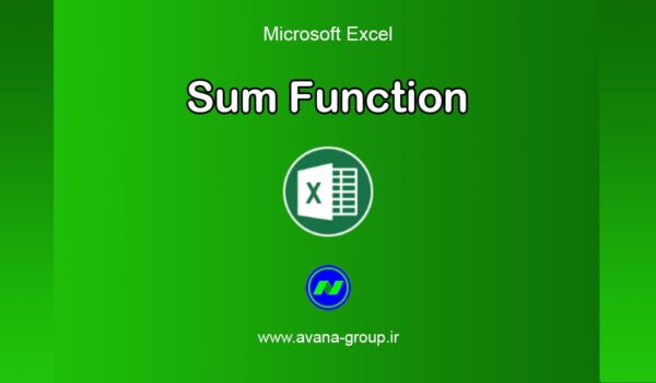 sum function