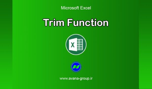 trim function