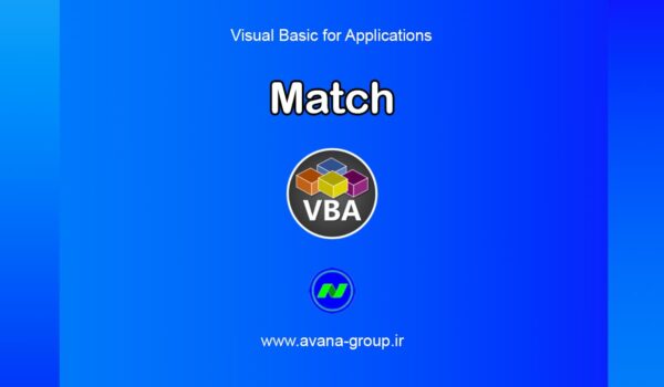match in vba image