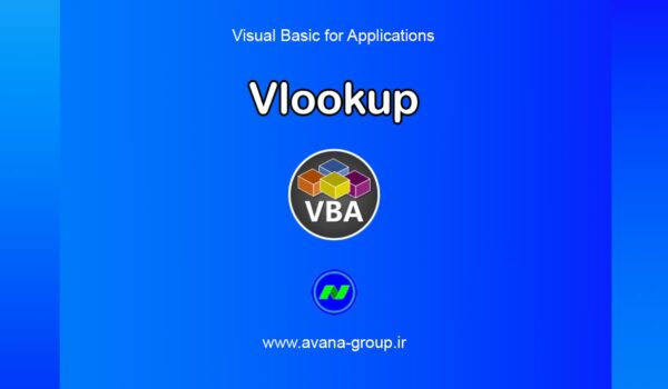 vlookup function image
