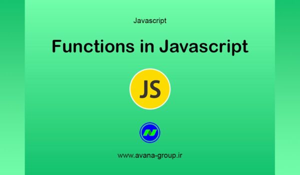 عکسی با نام functions in javascript