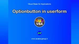 an optionbutton image